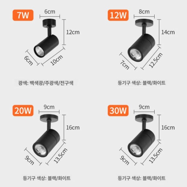 매직 야외 방수 쿨화이트 눈송이 빔프로젝터 투영등 창문 무드 블랙 7w 블랙 7w 쿨화이트 - 상세 이미지 5