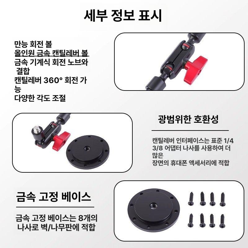 핸드폰 휴대폰 스탠드형 천장 조절 거치대 자바라 각도 암 + 2단 암 + 이중 구멍 휴대폰 클램프 - 상세 이미지 5