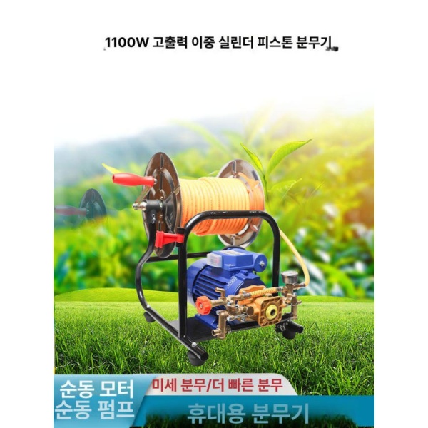 강력 휴대용 전기 고압 분무기 세차용 충전식 압축 분사기 농업용 220V 220V 휴대용 - 상세 이미지 3