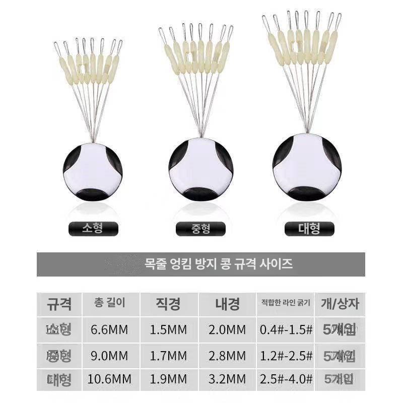 실리콘 찌스토퍼 방지봉 엉킴방지 채비 채비소품 잉어 대형 40개+클립 20개 프리사이즈 - 상세 이미지 3