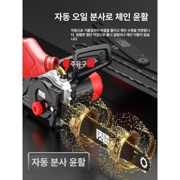 강력한 전문가용 전기톱 조경 예초기 유선 체인톱 전자톱 전정기 12인치 109980W A 12인치 109980W A - 상세 이미지 3