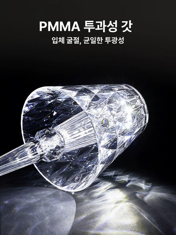 크리스탈 충전식 조명 단스탠드 호텔 카페 실내 LED 플러그인 터치제어 다이아몬드 크리스탈 3색 기타 - 상세 이미지 5