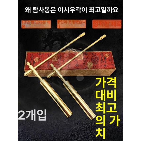 최신 수맥 탐지기 탐사봉 전문가용 입문용 감지기 구리 단일 항목 단일 항목 - 상세 이미지 3