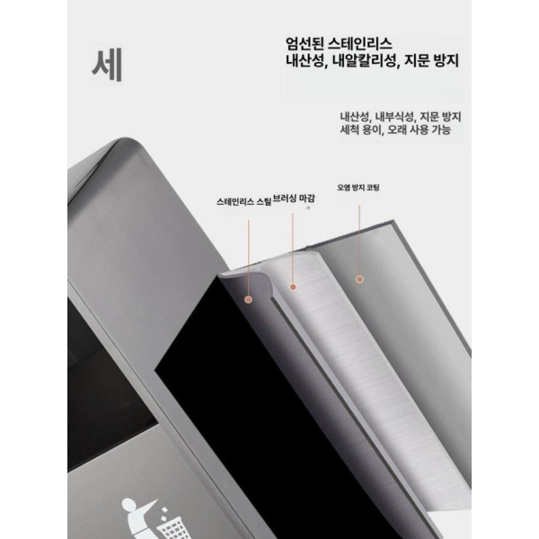 프리미엄 야외 스테인레스 분리수거함 실외 대형 쓰레기통 광장 펑판 싱글 블랙 소형 발판 티그레이 쓰레기통 30L - 상세 이미지 4