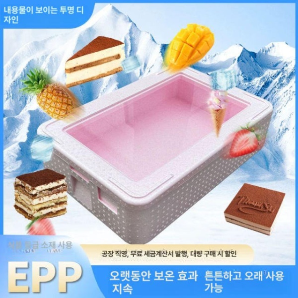프리미엄 이동식 업소용 보온기 핑크 식품급 투명 30L 맨몸 뚜껑 보온 박스 핑크 30L 맨몸 투명 뚜껑 보온 박스 - 상세 이미지 2
