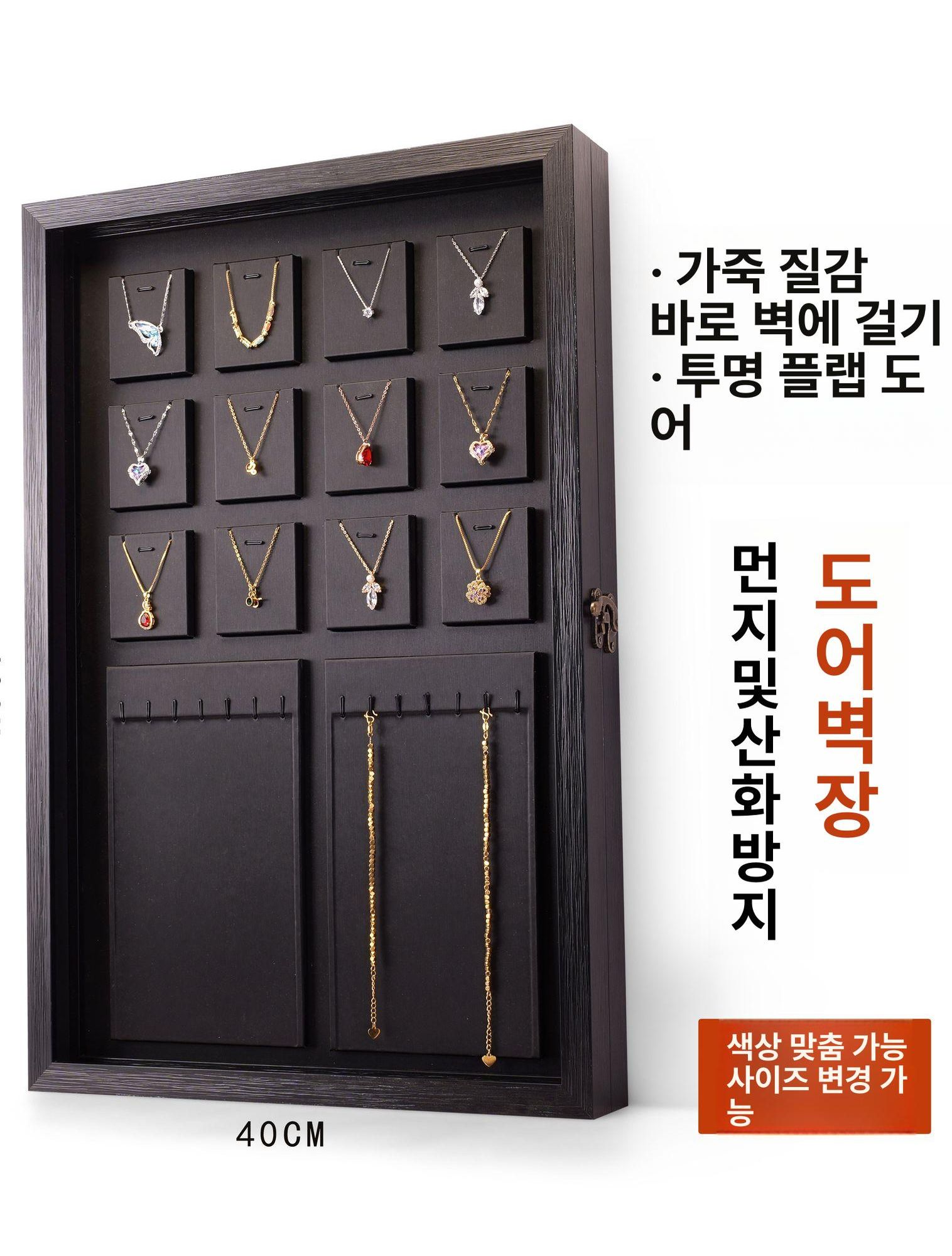 회전 목걸이 진열대 액세서리 폭4cm 전시대 펜던트 24칸 체인 세트 도어 포함 옐로우 + 그린 - 상세 이미지 2