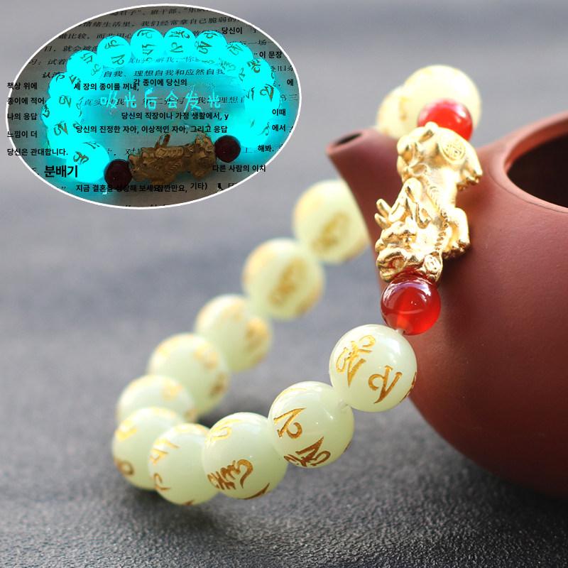 야명주 야광 염주 천연 팔찌 불교 절 용품 10mm 18개 추천 우아한 여성용 25mm - 상세 이미지 3
