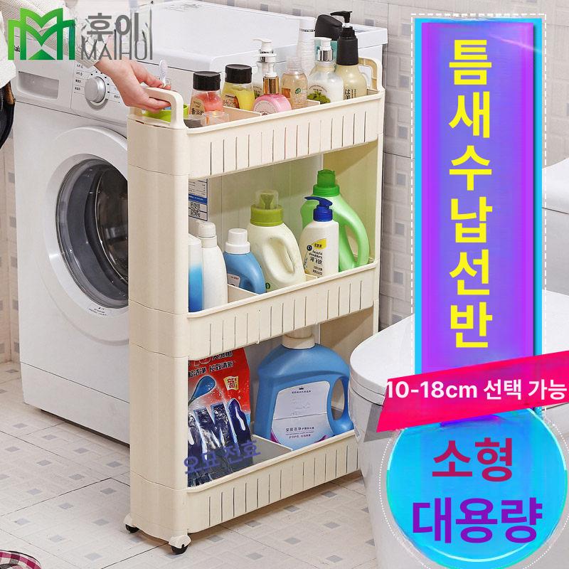 슬림 냉장고 틈새 수납장 이동식 인테리어 좁은 선반 레벨 1 10cm 73cm 높이 3칸 0 칸 - 상세 이미지 3