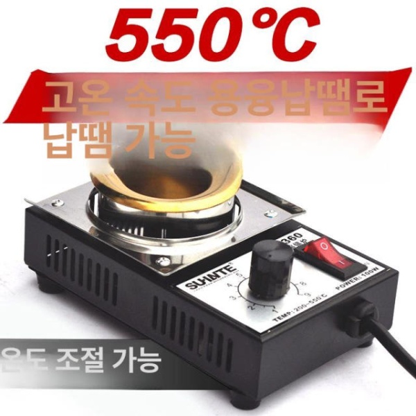 고성능 소형 디핑기 납솥 용접 인두 티타늄 탬퍼링 80mm 80mm - 상세 이미지 2