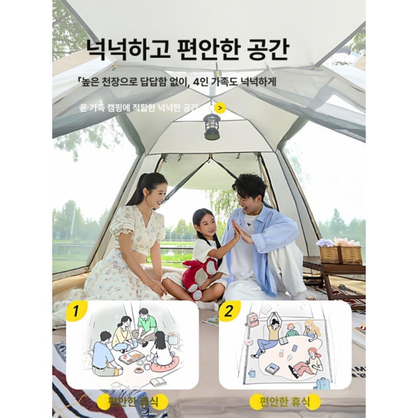 프리미엄 원터치 자동 설치 야외용 피크닉 육각 접이식 방풍 방수 실버 대형 1룸 1거실 1문3창 - 상세 이미지 3