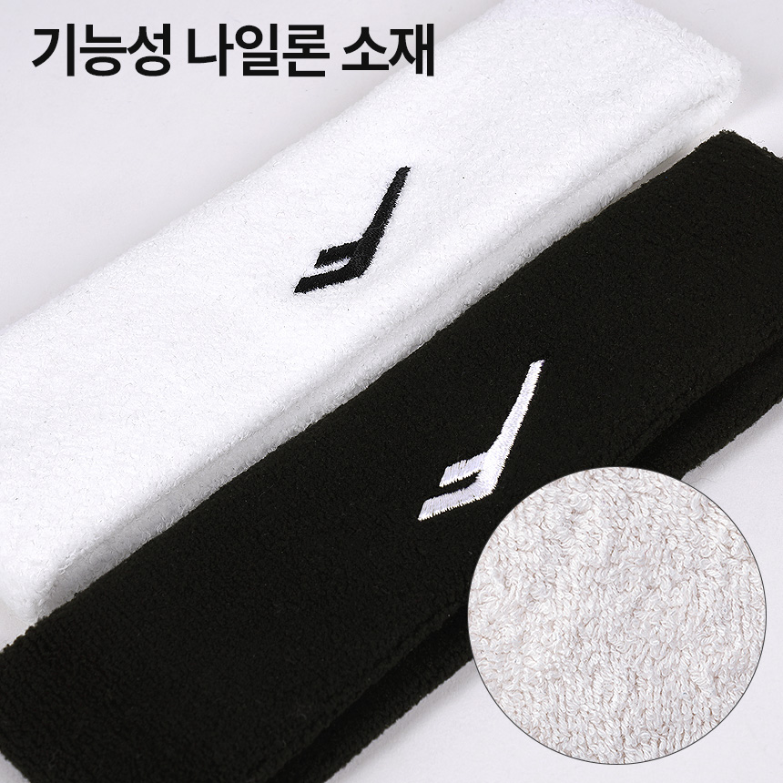 프로스펙스 퍼포먼스 스포츠 헤어 밴드 땀흡수 운동 러닝 등산 - 상세 이미지 4