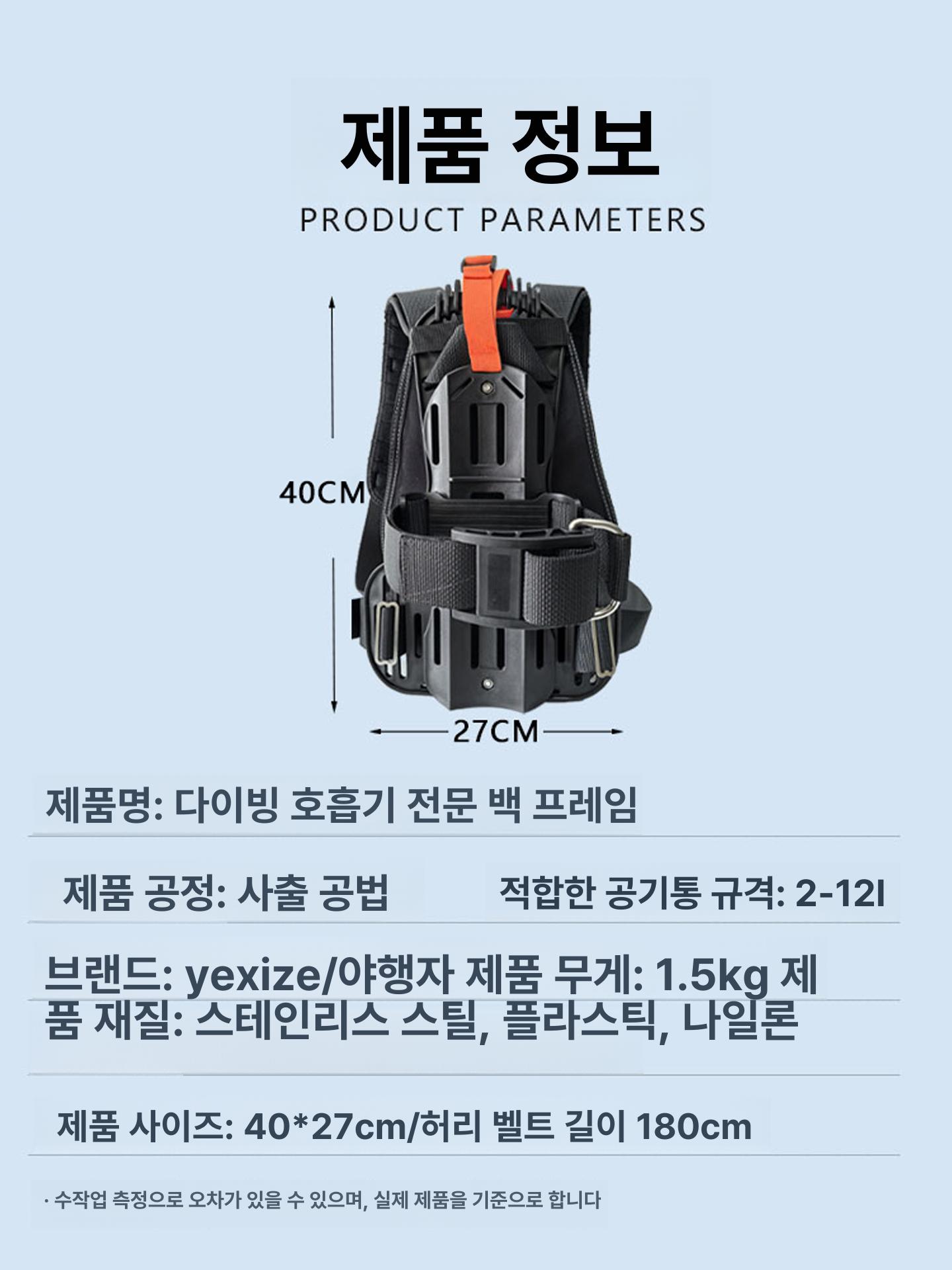 다이빙 탱크 배낭 단일 2 실린더 블랙 산소 병 홀더 블랙 2 3L 111mm - 상세 이미지 5