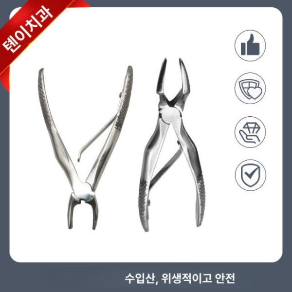 프리미엄 치과용 사랑니 발치겸자 발치 포셉 앞 이빨 앞 이빨 - 상세 이미지 4
