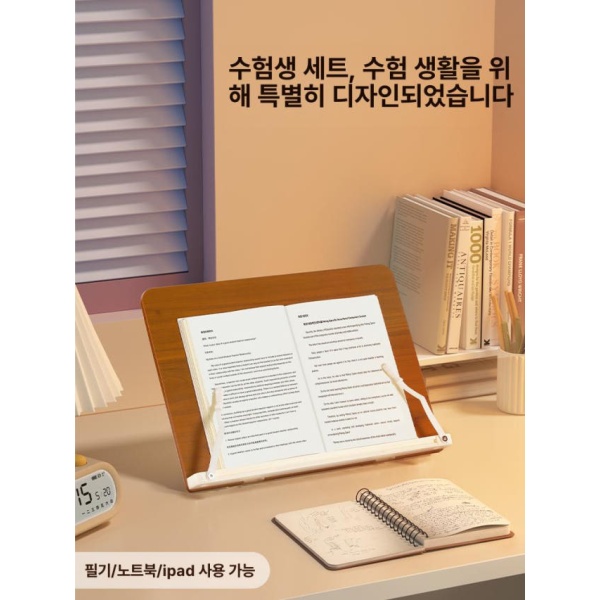최적화 휴대용 낮은 4W 원목 손목 보호 대학생 필기대 우드 그레인 중형 4W 우드 그레인 중형 - 상세 이미지 5