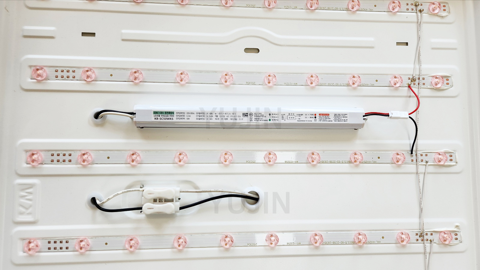 KW LED 시스템 방등 50W 슬림 플리커프리 KS 5700K - 상세 이미지 5