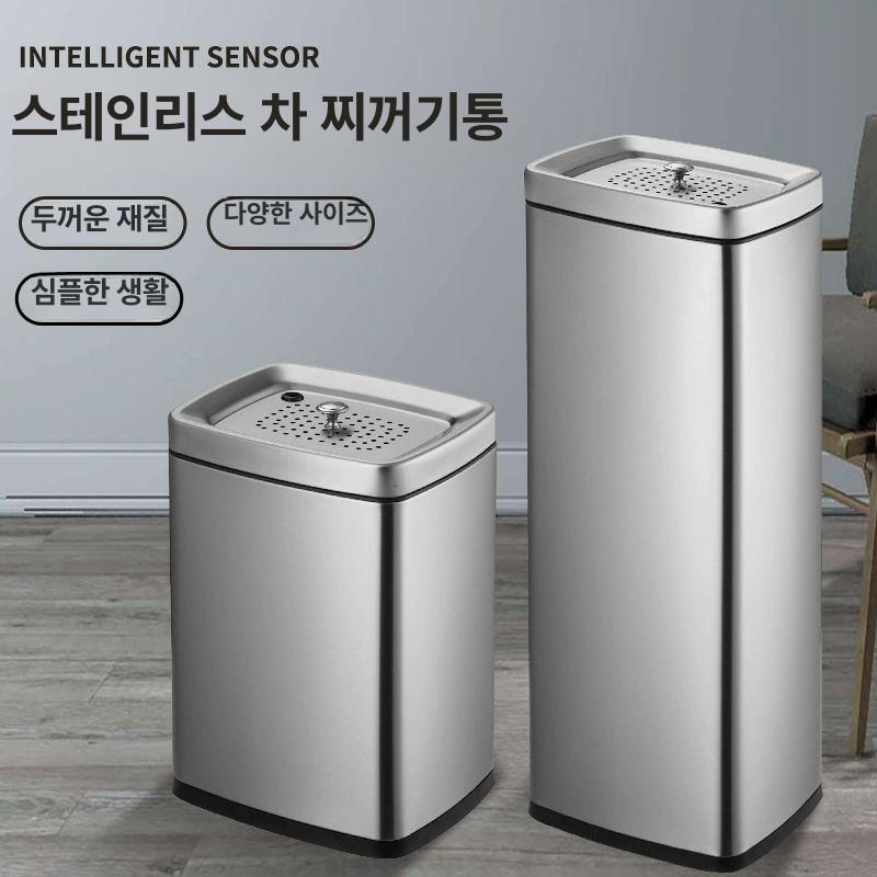 음료 퇴수통 배수통 필터 차 카페 찌꺼기 다도 양동이 30L 오픈탑 블랙골드 - 상세 이미지 2