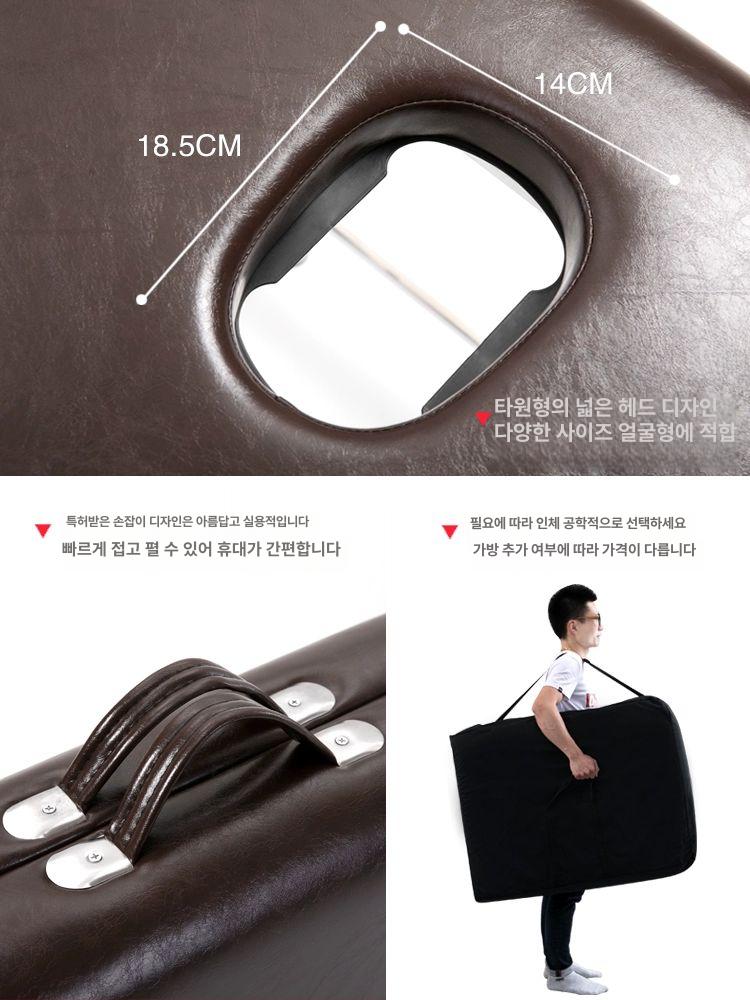 휴대용 접이식 마사지 베드 안마 이동식 속눈썹 타투샵 특가스테인리스스틸 고정다리 블랙70너비 - 상세 이미지 4