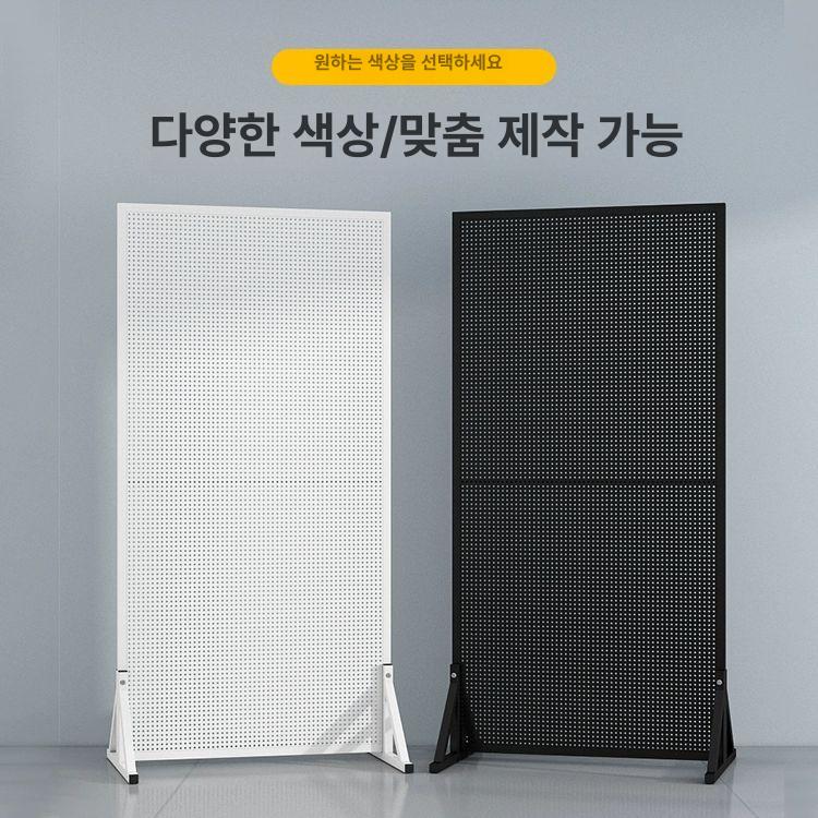 타공판 보드 스탠드 인테리어 가림막 파티션 철제 지지대 다용도선반 - 상세 이미지 3