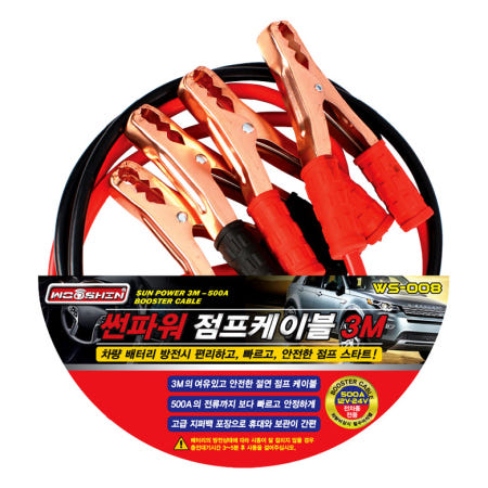 우신벨로프 점프선 12~24V 3M 썬파워 WS-008