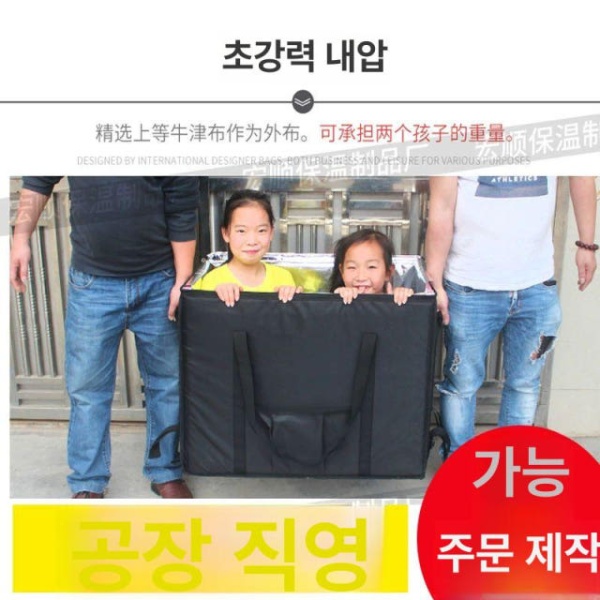 프리미엄 업소용 단열 보온가방 레드 288L 내부 70 x 45x60 1500 레드 35L 내부 42 x 25x32 1500 - 상세 이미지 3