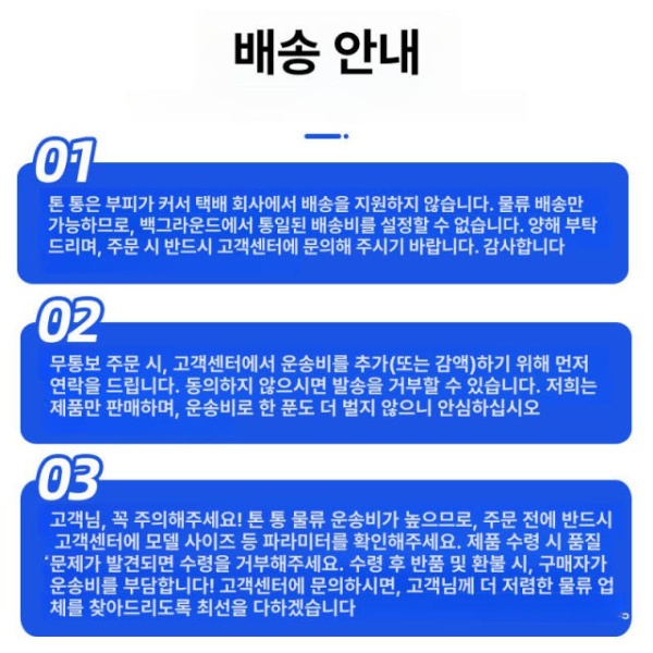 프리미엄 농업용 연료탱크 1000L 화이트 새제품 내부라이너조립 석유 저장통 등유 보관통 기름 탱크 500L 화이트 두꺼운세로내부라이너 - 상세 이미지 5