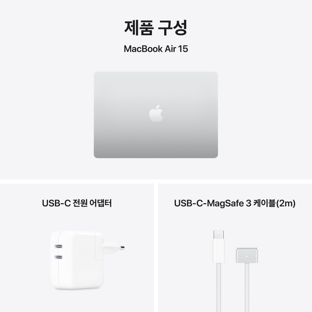 (1차예약) 애플 맥북에어 15 M5 (CPU 10코어/GPU 10코어) 24GB 1TB 실버 MDVC4KH/A 대표 이미지