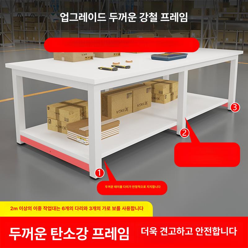 대형 작업대 포장 물류 테이블 검사 작업다이 2단 목공 단층 120x60x74cm - 상세 이미지 2