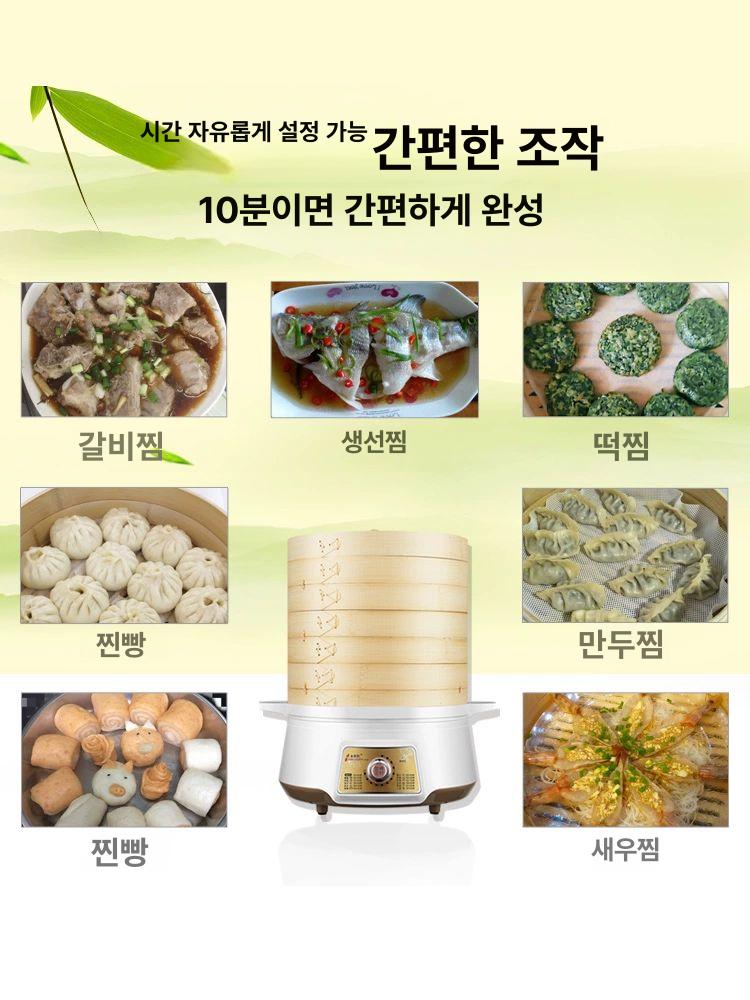 대나무 편백찜기 인덕션 찜통 미니떡시루 캠핑용 찜솥 27cm 대나무 전기 5칸 - 상세 이미지 5