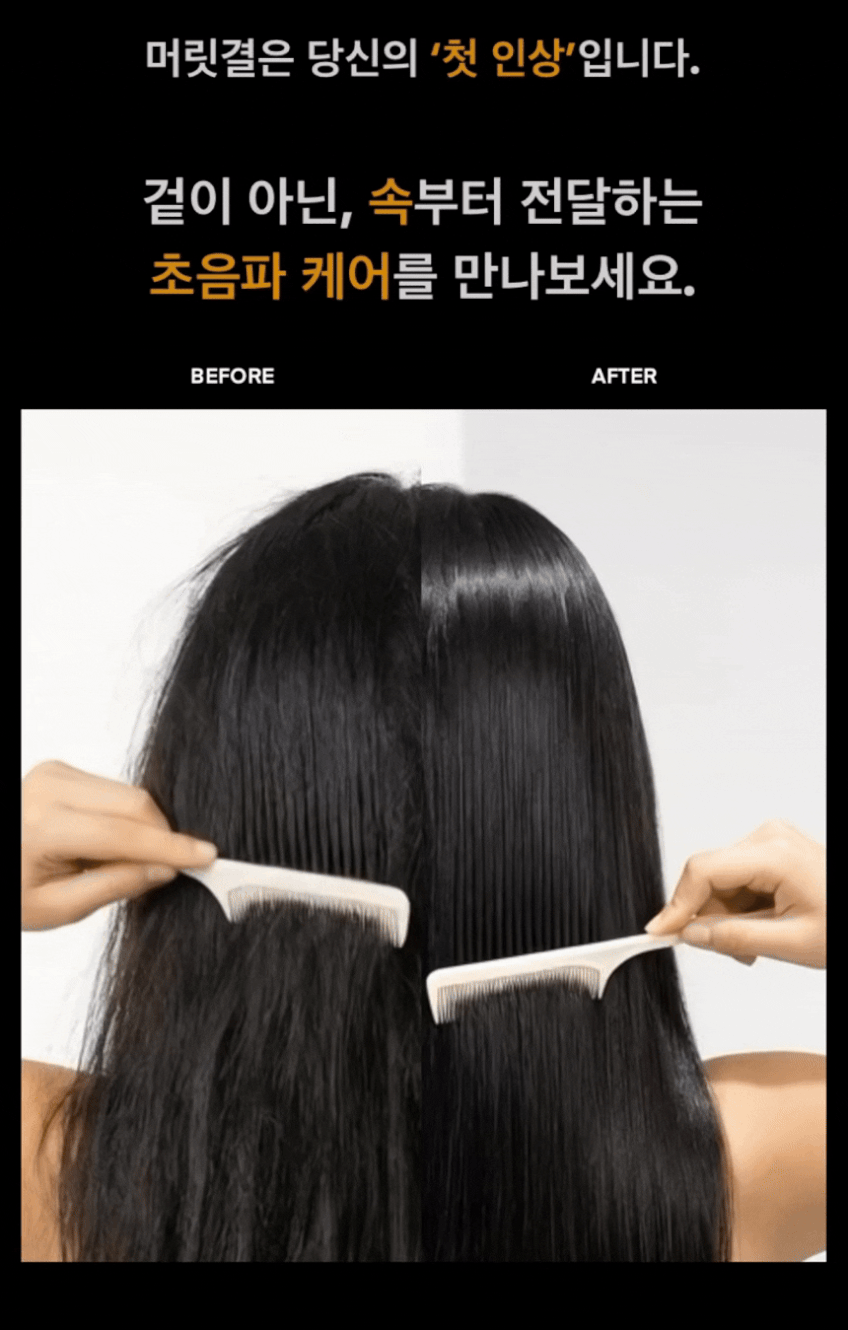 비럭스 실크온 초음파 헤어케어 기기 손상모복구 홈케어 물방울 고데기 초음파 일본 판매처 상세 정보 이미지 4