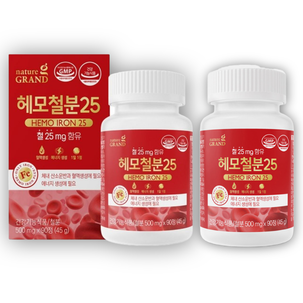 네이처그랜드 헤모철분25 철분많은음식 식물성비헴철 햄철 헤모에너지 약3달 90정, 2개 - 상품 이미지