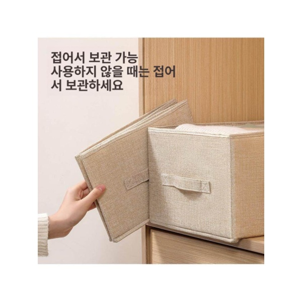 깔끔한 리빙박스 팬트리 옷장 욕실 아기옷 다용도 수납함 칸막이 스몰 애프리콧 스몰 애프리콧 - 상세 이미지 4