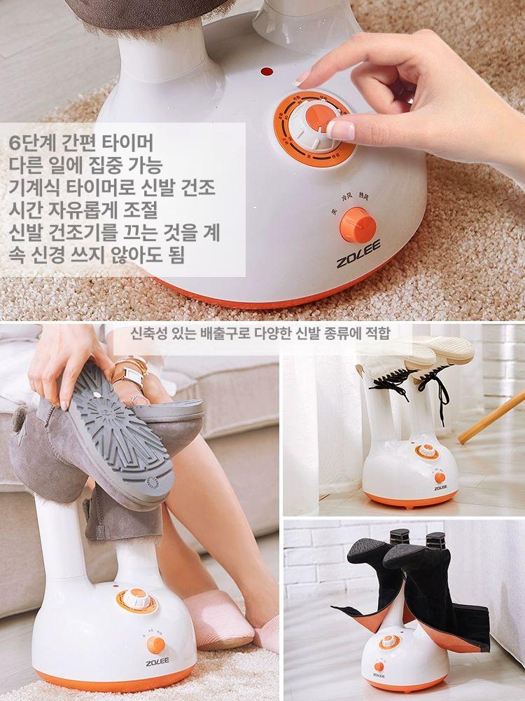 자외선 소독기 드라이기 탈취 신발살균기 타이머 가정용 기본 15분 건조 - 상세 이미지 5