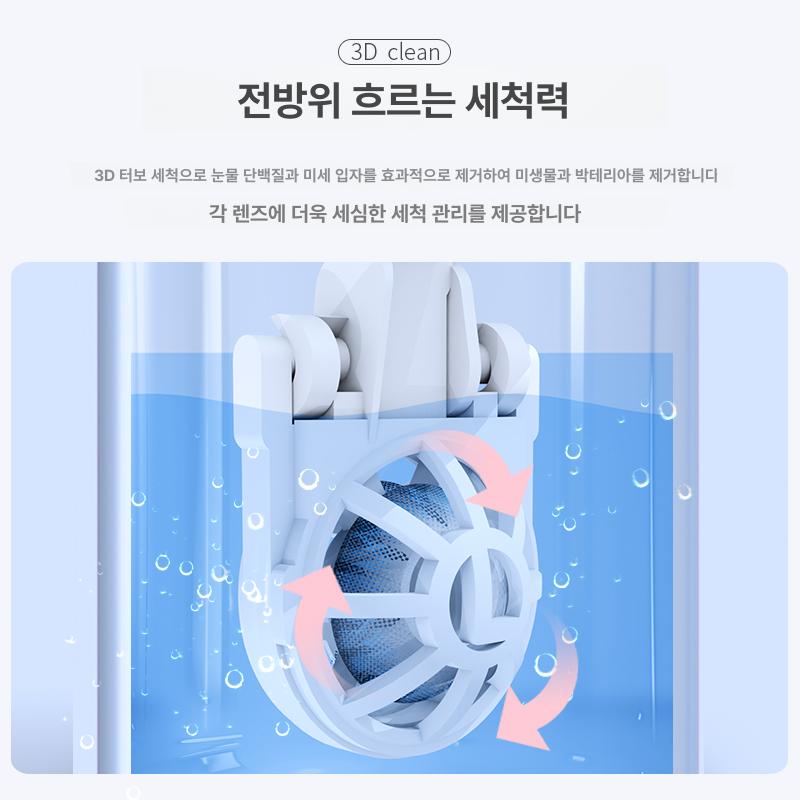 휴대용 렌즈세척기 드림렌즈 가정용 하드렌즈 콤팩트 진동 연노랑 - 상세 이미지 5