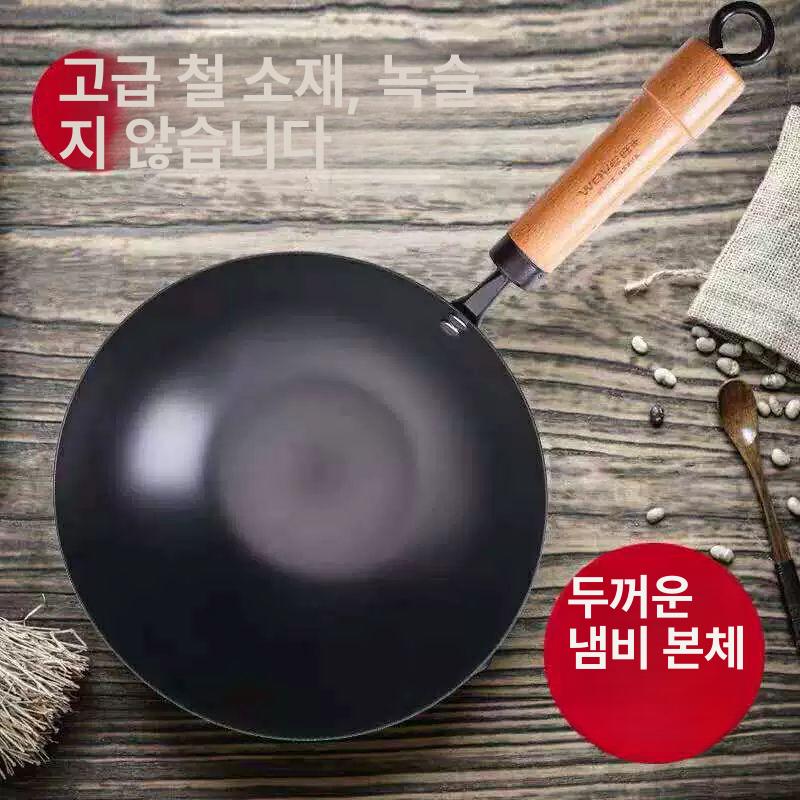 후라이팬 볶음 웍 가정용 리버라이트 프라이팬 26cm 26cm 무코팅 1.3kg - 상세 이미지 3