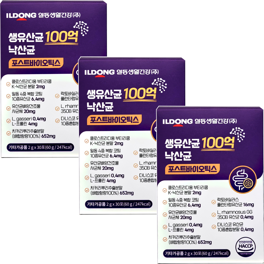 일동생활건강 생유산균 100억 낙산균 30포 x3박스 포스트바이오틱스 장건강 4중복합코팅 - 상품 이미지