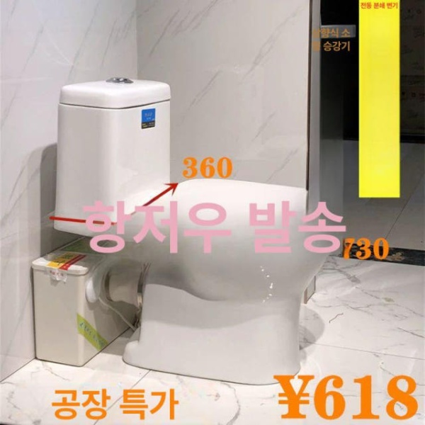 강력 오수펌프 막힘해결 배수펌프 욕실용 가정용 세면대 교체용 특가 좌우 배수 기타 베스트셀러 단일 변기 기계미포함 기타 - 상세 이미지 5