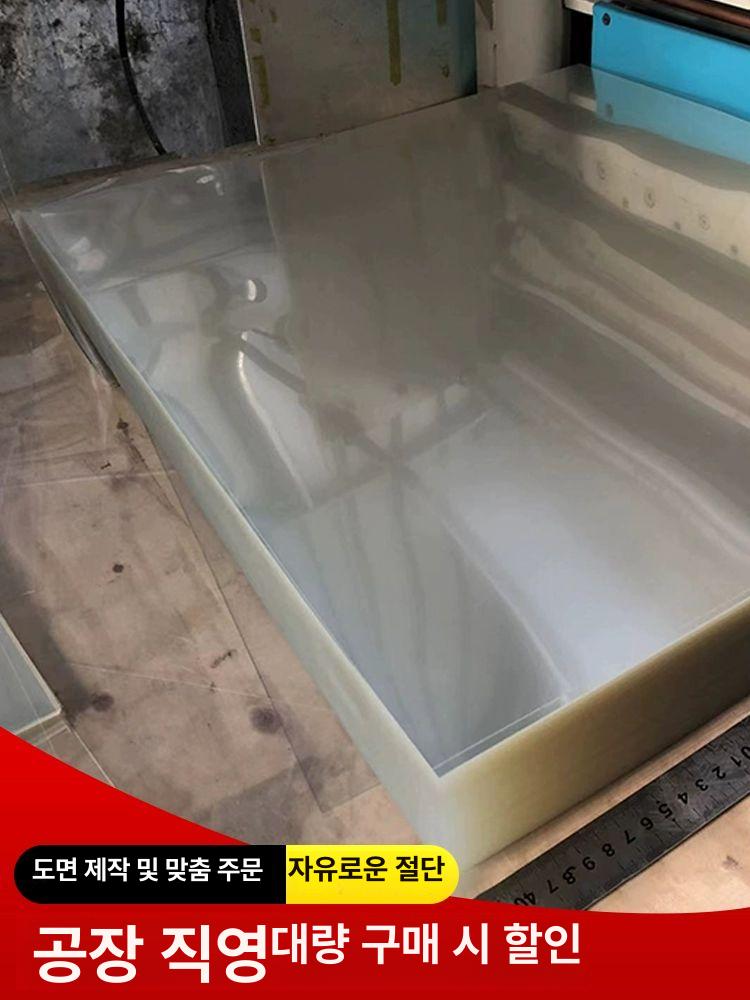 투명 pet 필름 편리한 골드 5m 플라스틱 pvc 대형 패드 투명필름 케이크 경질 - 상세 이미지 4