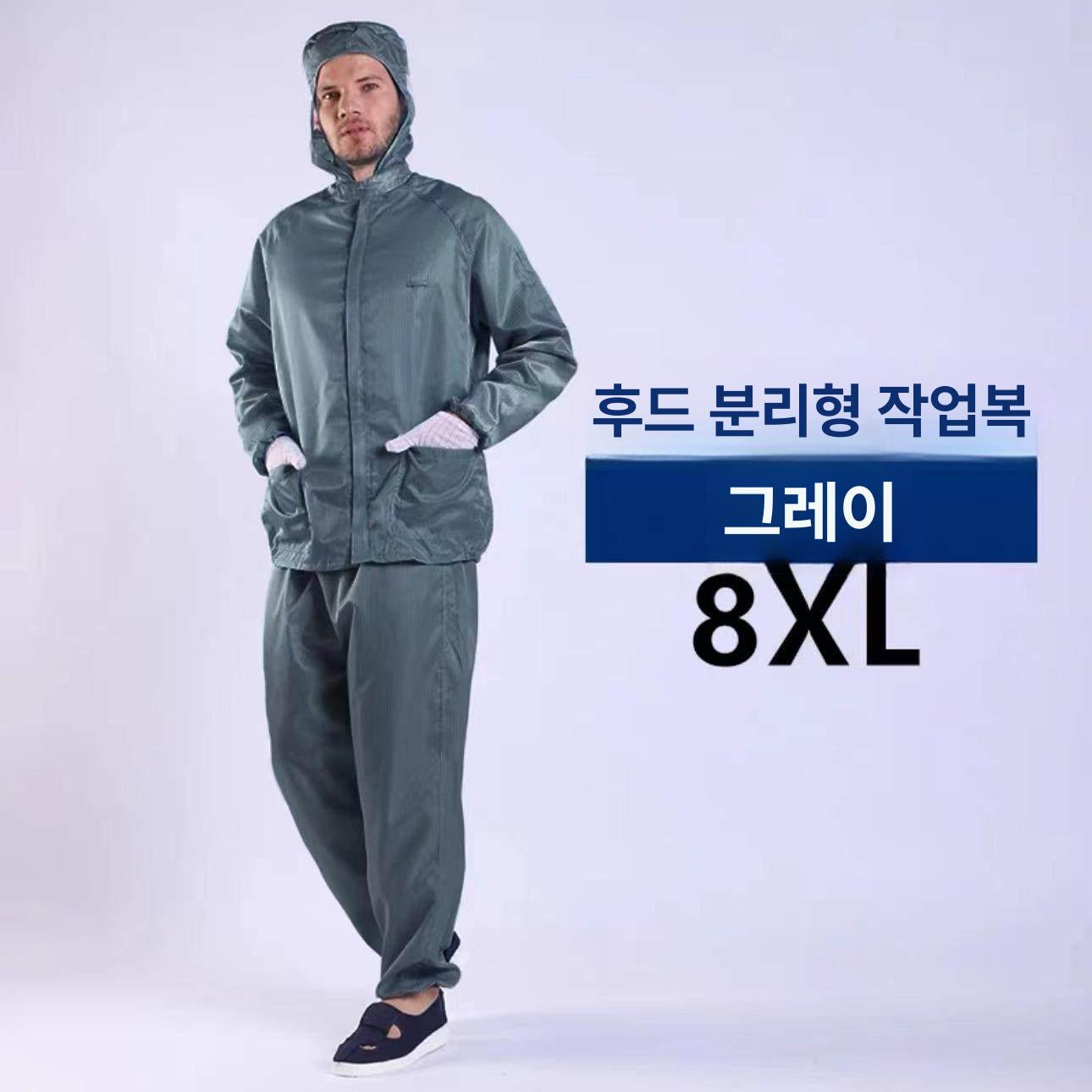 빅사이즈 방진복 8XL 정전기 페인트 제전복 방지복 원피스 후드 다크네이비 5XL 프리사이즈 - 상세 이미지 3