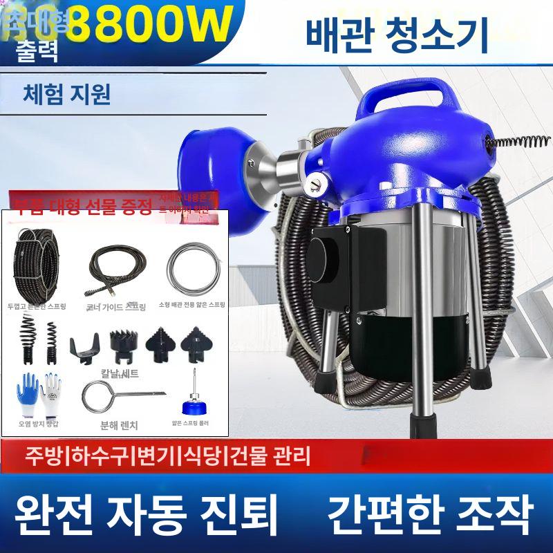변기 뚫는기계 하수구 뚫어뻥 전동 스프링 관통기 화장실 청소기 압축기 배수관 배관 - 상세 이미지 2