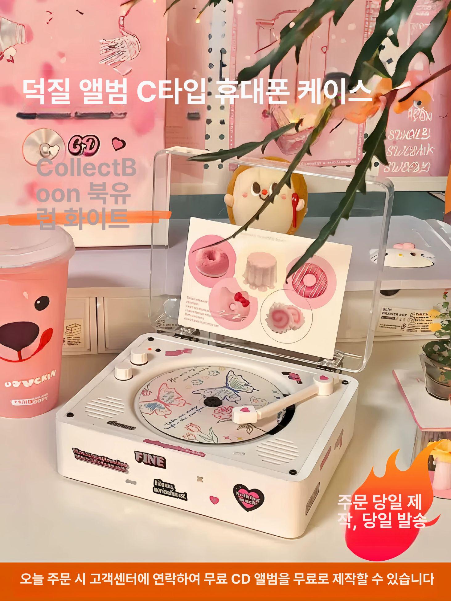 무지 레트로 CD플레이어 예쁜 화이트 CDP [화이트우드패턴] CD 블루투스 듀얼스피커 - 상세 이미지 2