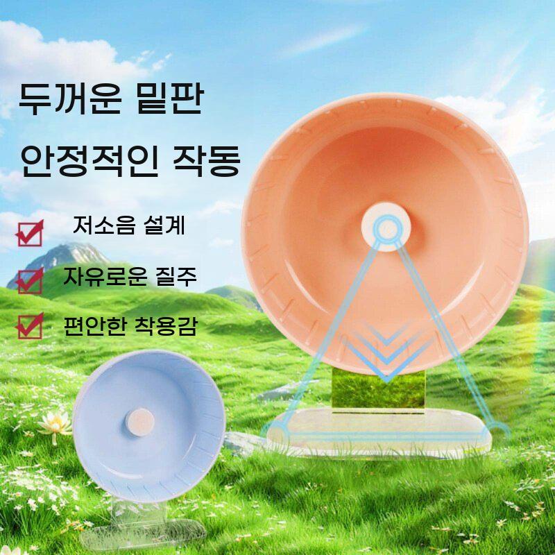 햄스터 쳇바퀴 놀이 마라톤 휠 런닝 장난감 러닝휠 - 상세 이미지 3