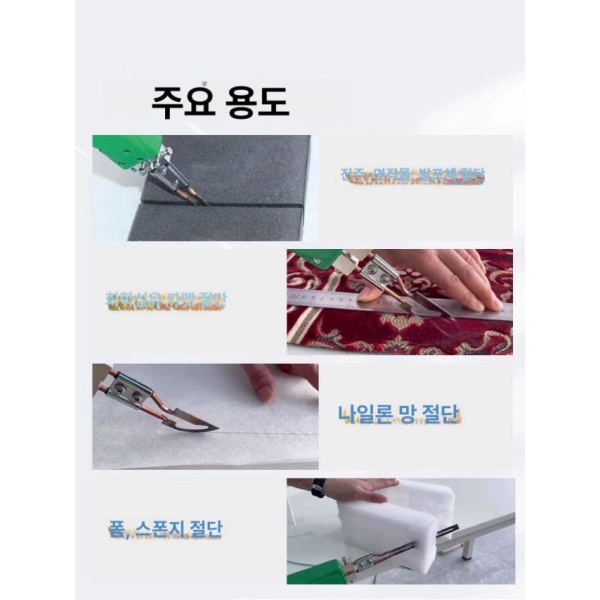 고성능 스티로폼 열선 커터기 재단기 절단기 조각기 컷팅 컷팅기 열 100W 5cm 직선 칼날 100W 5cm 직선 칼날 - 상세 이미지 2