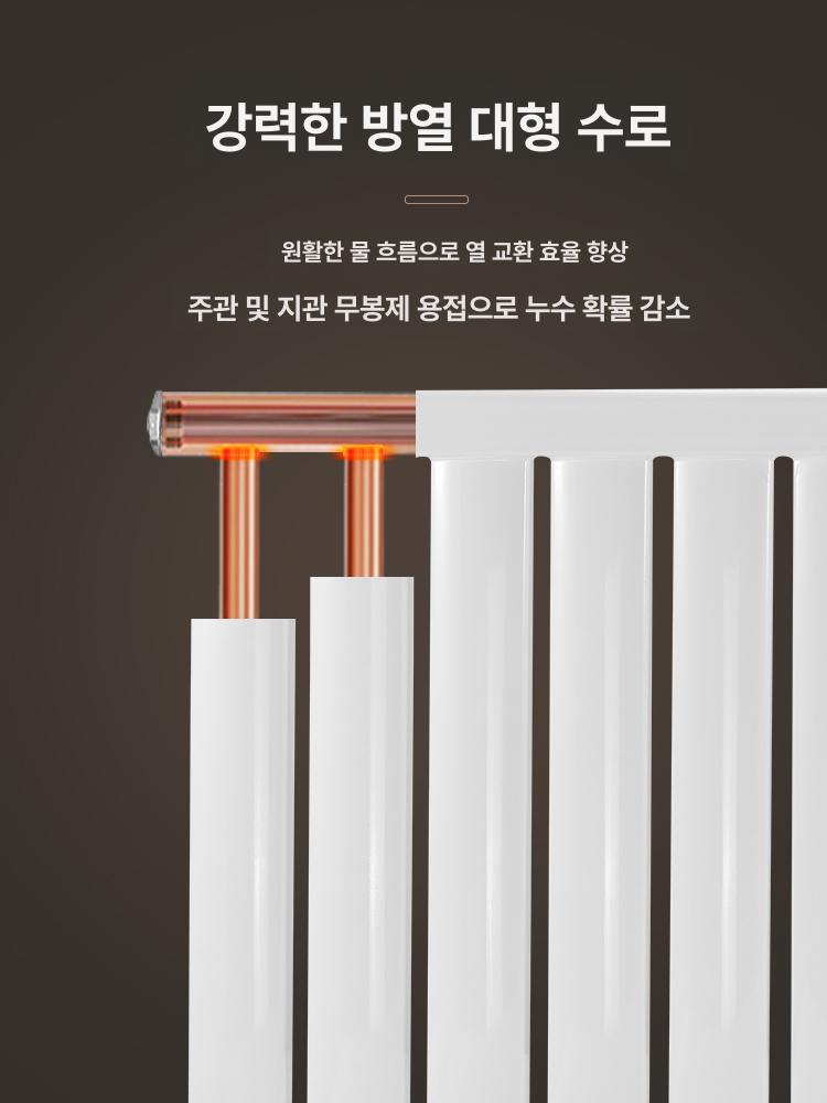 이동식 가정용 히터 65CM 1M 핀 온수 1.8m 6기둥 12-16㎡ - 상세 이미지 3