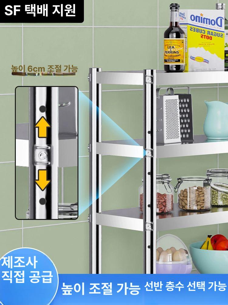 스테인리스 주방선반 조리대 작업대 업소용 수납선반 120 x 30x60 2단 - 상세 이미지 2