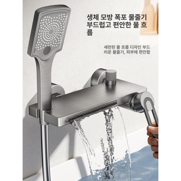 럭셔리 폭포수 수전 원홀 믹서 가로형 욕조 냉온수 매립 샤워 건메탈그레이-2단 분무기 세트 건메탈그레이-2단 분무기 세트 - 상세 이미지 2