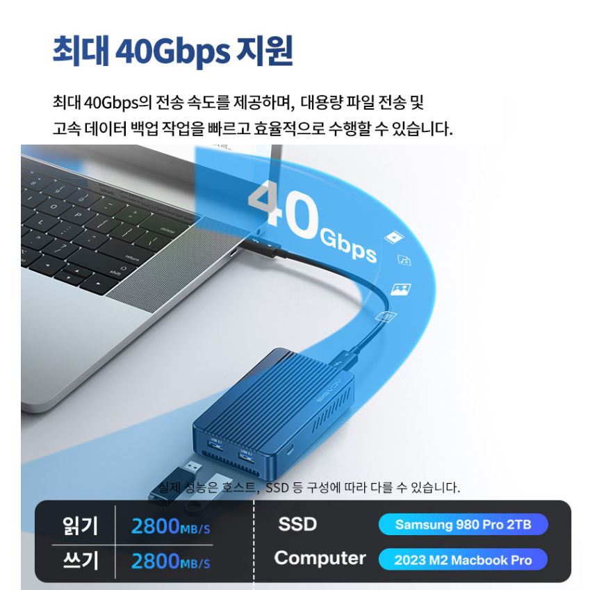 아카시스 TBU-405PLUS USB4 40Gbps M.2 NVME SSD 외장 케이스 인클로저 외장하드 - 상세 이미지 4