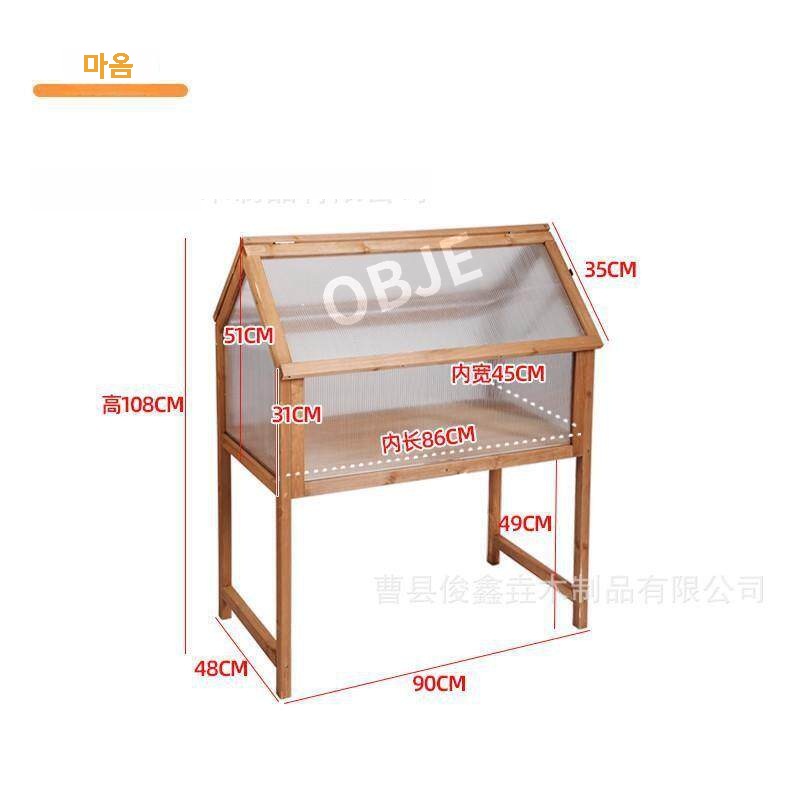유리온실 가정용 원목 온실장 식물 실내정원 테라리움 다육이 하우스 이미지 7