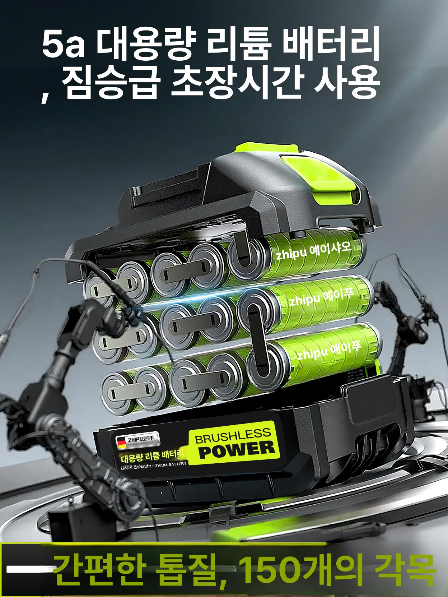 독일기술 충전식 고출력 무선 8인치 체인톱 대용량 리튬 배터리 브러쉬리스 6인치 98690mAh 1개 - 상세 이미지 5