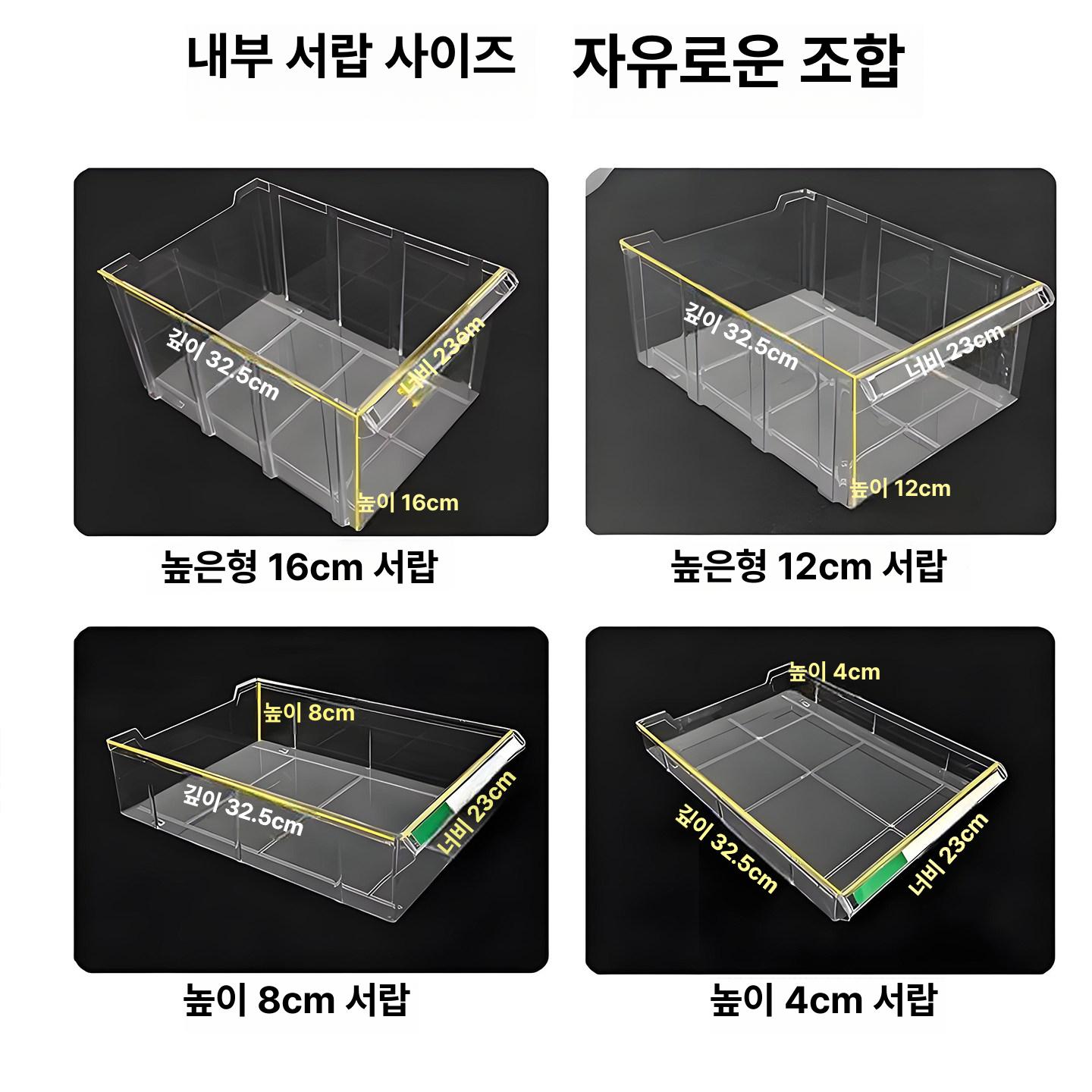 네일 수납장 왁싱샵 미용 정 소품 용품 선반 정리장 평바닥 보관 서랍 순백 정리함 - 상세 이미지 2