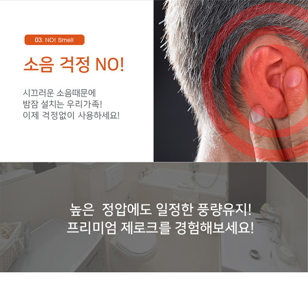 힘펠 제로크 FZA-C110S 환풍기 화장실 욕실 자가설치 이미지 4